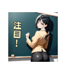 美しい先生とドキドキ授業（個別スタンプ：5）
