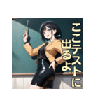 美しい先生とドキドキ授業（個別スタンプ：6）