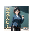 美しい先生とドキドキ授業（個別スタンプ：9）