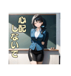 美しい先生とドキドキ授業（個別スタンプ：11）