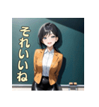 美しい先生とドキドキ授業（個別スタンプ：13）