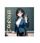 美しい先生とドキドキ授業（個別スタンプ：14）