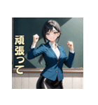 美しい先生とドキドキ授業（個別スタンプ：15）