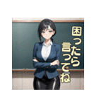 美しい先生とドキドキ授業（個別スタンプ：17）