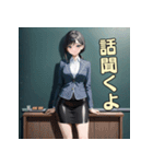 美しい先生とドキドキ授業（個別スタンプ：18）