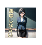 美しい先生とドキドキ授業（個別スタンプ：20）