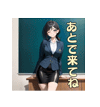 美しい先生とドキドキ授業（個別スタンプ：25）