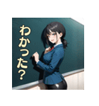 美しい先生とドキドキ授業（個別スタンプ：27）