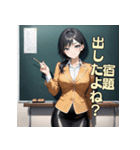 美しい先生とドキドキ授業（個別スタンプ：28）