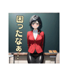 美しい先生とドキドキ授業（個別スタンプ：29）