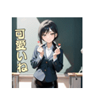 美しい先生とドキドキ授業（個別スタンプ：30）