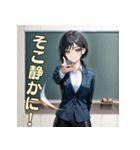 美しい先生とドキドキ授業（個別スタンプ：31）
