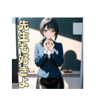 美しい先生とドキドキ授業（個別スタンプ：33）