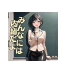 美しい先生とドキドキ授業（個別スタンプ：34）