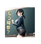 美しい先生とドキドキ授業（個別スタンプ：35）