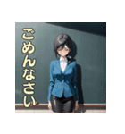 美しい先生とドキドキ授業（個別スタンプ：37）