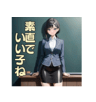 美しい先生とドキドキ授業（個別スタンプ：38）