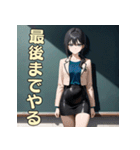 美しい先生とドキドキ授業（個別スタンプ：39）