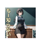 美しい先生とドキドキ授業（個別スタンプ：40）