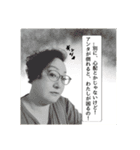 マリコ☆バタフライ 秋のスタンプ（個別スタンプ：4）