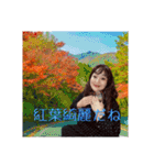 マリコ☆バタフライ 秋のスタンプ（個別スタンプ：17）