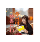 マリコ☆バタフライ 秋のスタンプ（個別スタンプ：18）