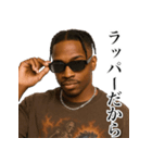 超チルな黒人ラッパー（個別スタンプ：1）