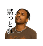 超チルな黒人ラッパー（個別スタンプ：8）