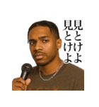 超チルな黒人ラッパー（個別スタンプ：16）