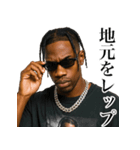 超チルな黒人ラッパー（個別スタンプ：22）