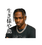 超チルな黒人ラッパー（個別スタンプ：23）