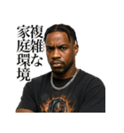 超チルな黒人ラッパー（個別スタンプ：32）