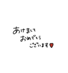 大人女子♥ シンプルなお正月♡【再販】（個別スタンプ：1）