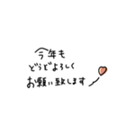 大人女子♥ シンプルなお正月♡【再販】（個別スタンプ：16）