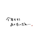 大人女子♥ シンプルなお正月♡【再販】（個別スタンプ：17）