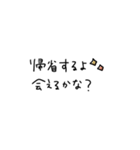 大人女子♥ シンプルなお正月♡【再販】（個別スタンプ：29）