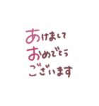 モーヴピンクなお正月♥【再販】（個別スタンプ：1）
