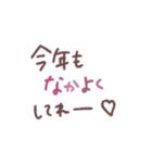 モーヴピンクなお正月♥【再販】（個別スタンプ：7）