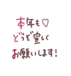 モーヴピンクなお正月♥【再販】（個別スタンプ：8）