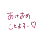 モーヴピンクなお正月♥【再販】（個別スタンプ：9）