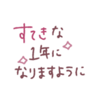 モーヴピンクなお正月♥【再販】（個別スタンプ：10）