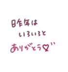 モーヴピンクなお正月♥【再販】（個別スタンプ：12）
