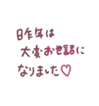 モーヴピンクなお正月♥【再販】（個別スタンプ：13）