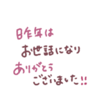 モーヴピンクなお正月♥【再販】（個別スタンプ：14）