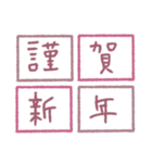 モーヴピンクなお正月♥【再販】（個別スタンプ：15）