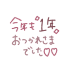 モーヴピンクなお正月♥【再販】（個別スタンプ：17）