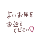 モーヴピンクなお正月♥【再販】（個別スタンプ：19）