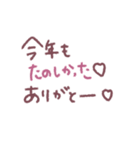 モーヴピンクなお正月♥【再販】（個別スタンプ：21）