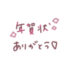 モーヴピンクなお正月♥【再販】（個別スタンプ：22）