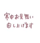 モーヴピンクなお正月♥【再販】（個別スタンプ：24）